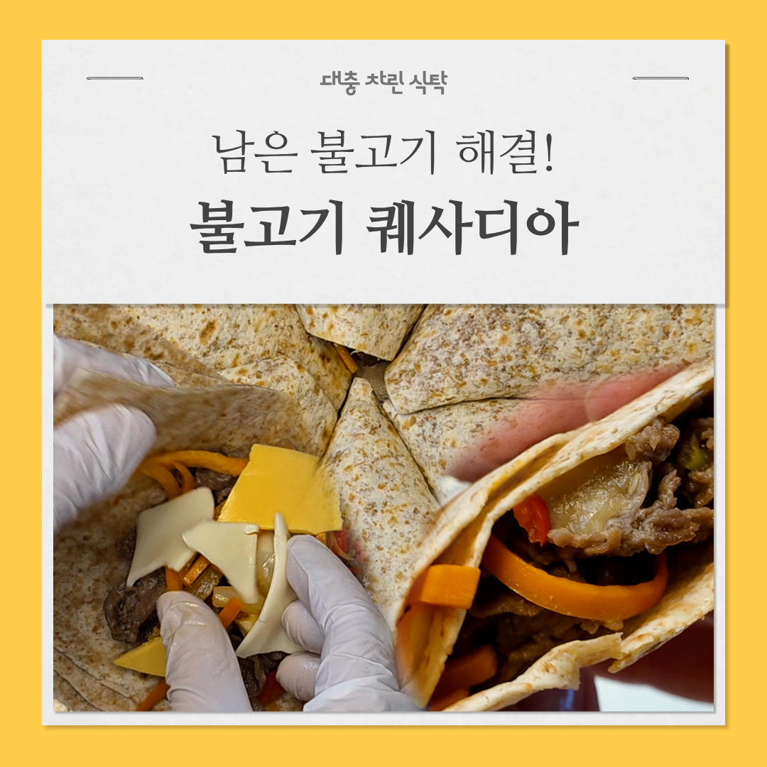 학습질문 이미지