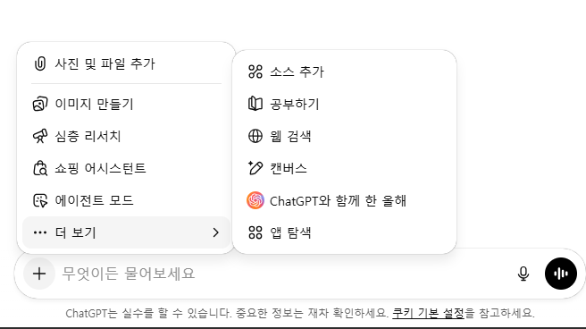 학습질문 이미지