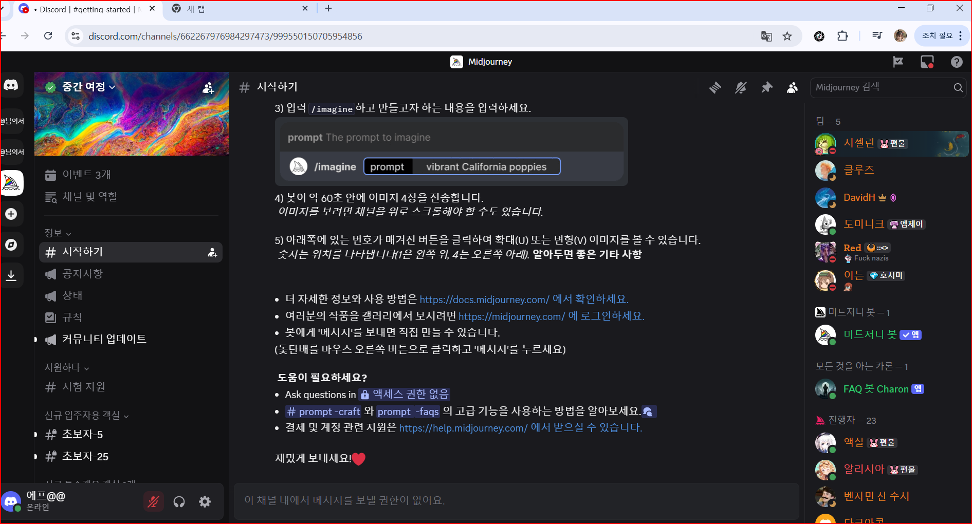 학습질문 이미지