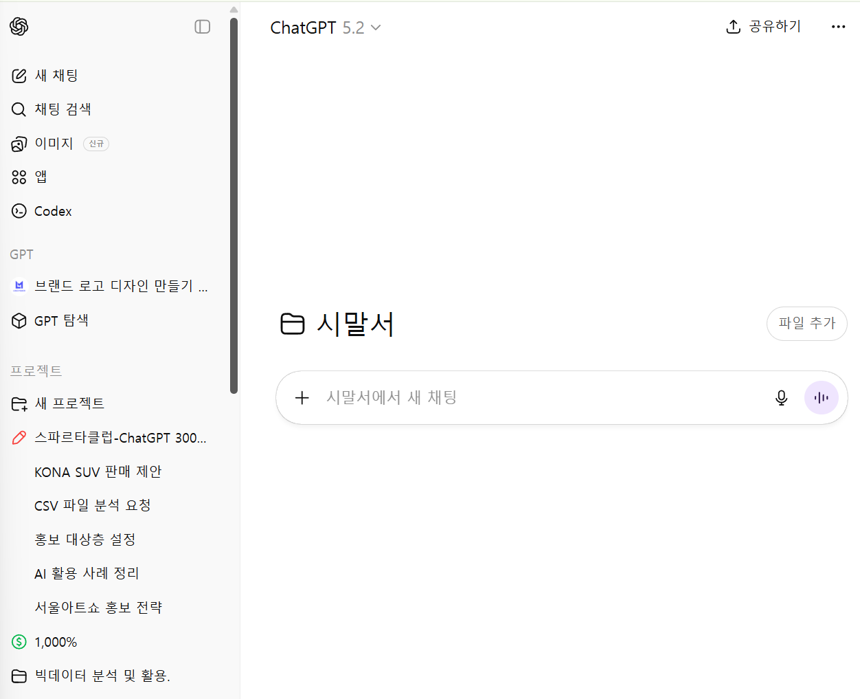 학습질문 이미지
