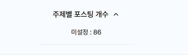 학습질문 이미지