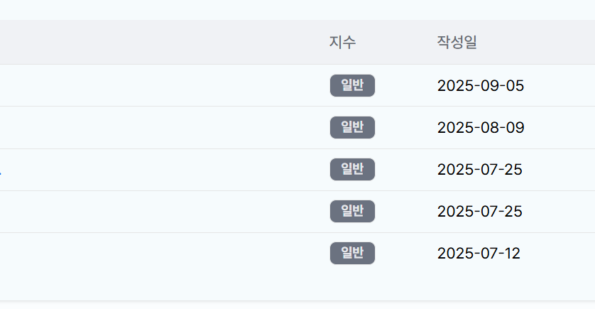 학습질문 이미지
