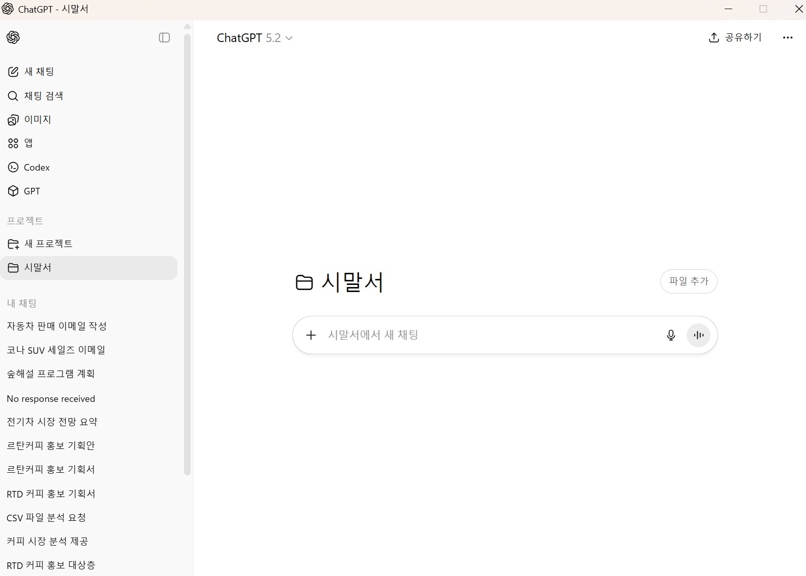 학습질문 이미지