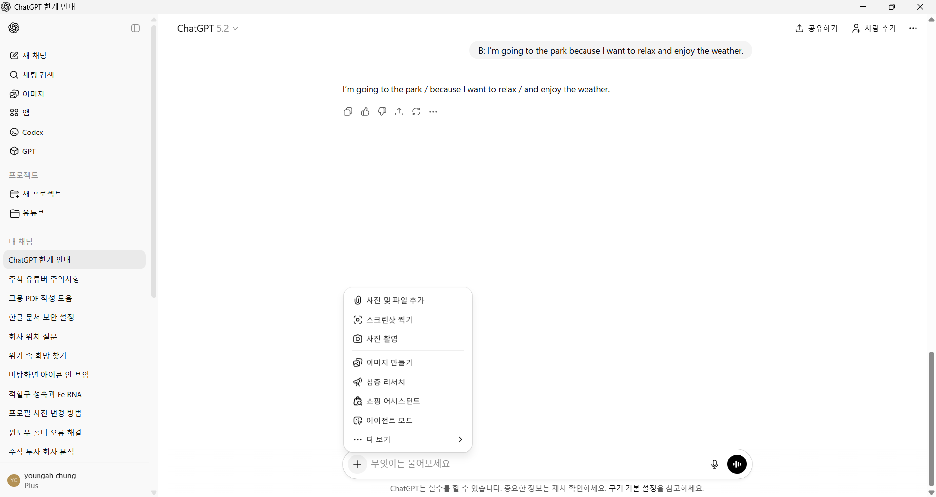 학습질문 이미지
