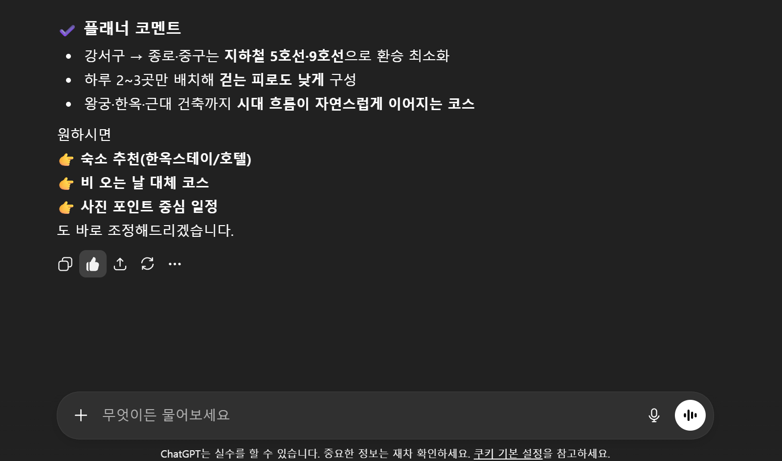 학습질문 이미지
