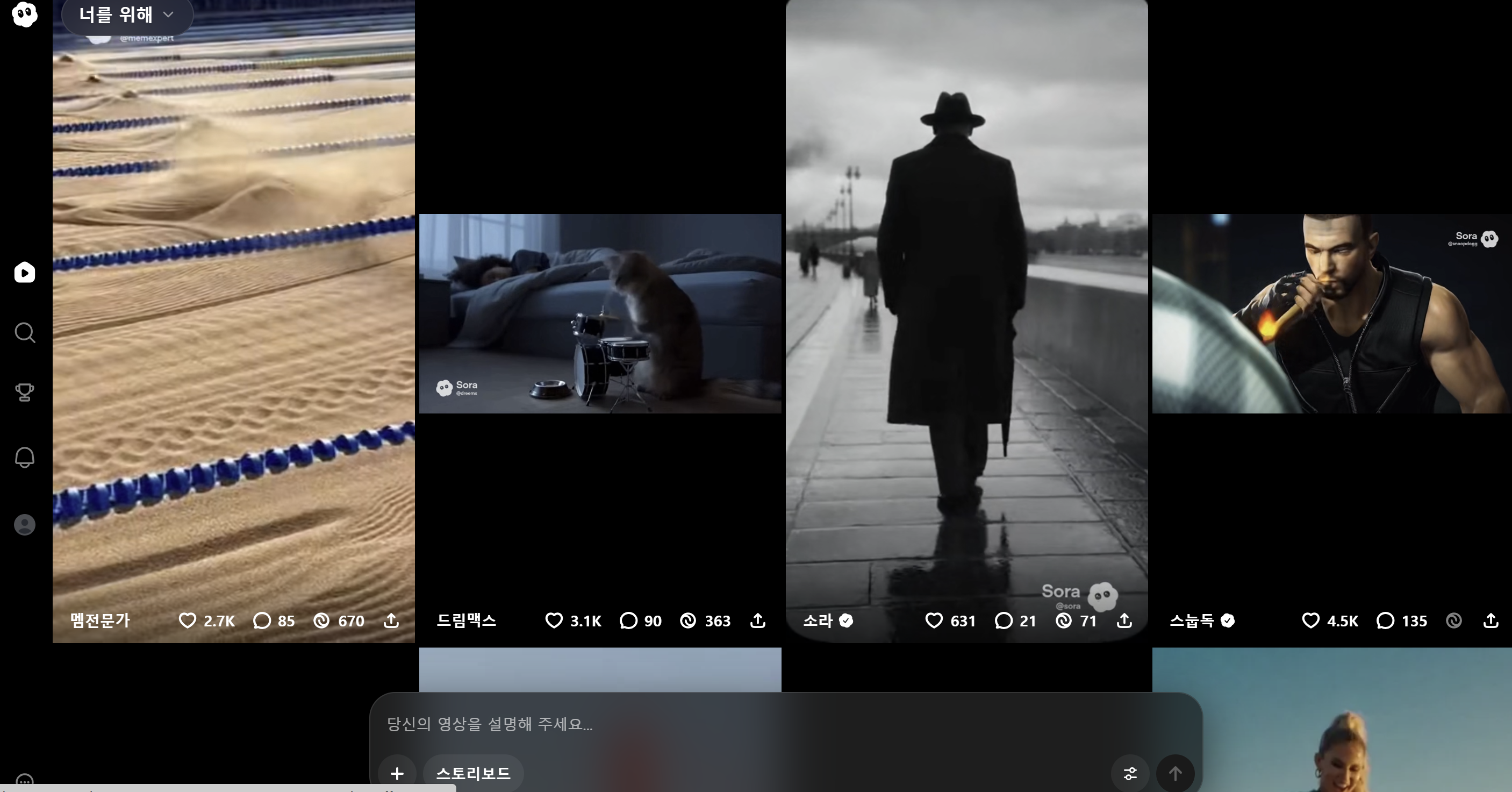 학습질문 이미지