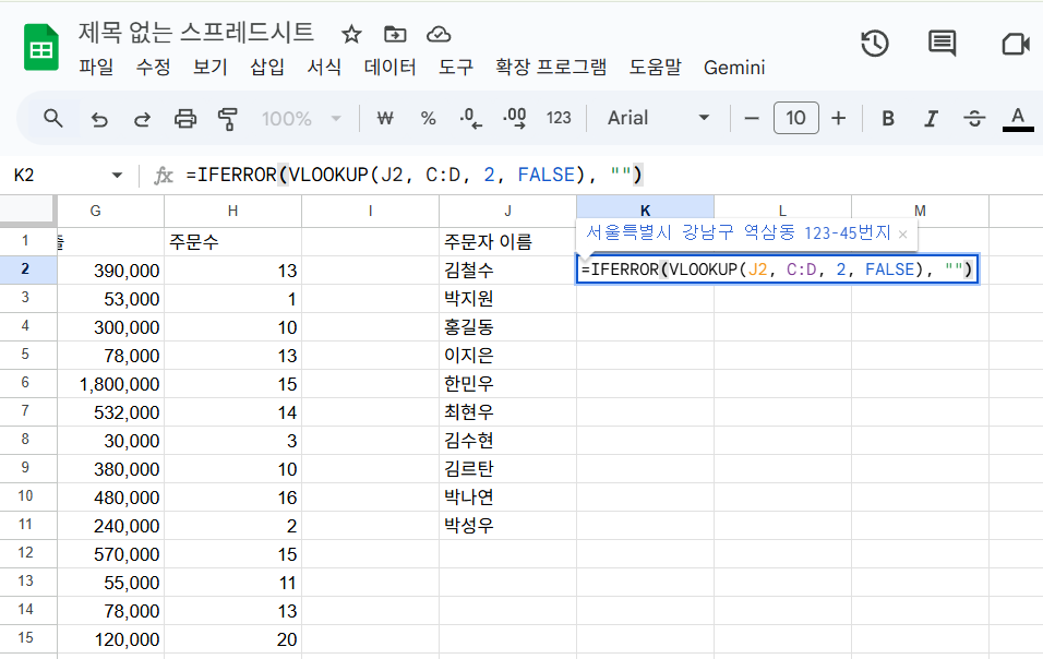 학습질문 이미지