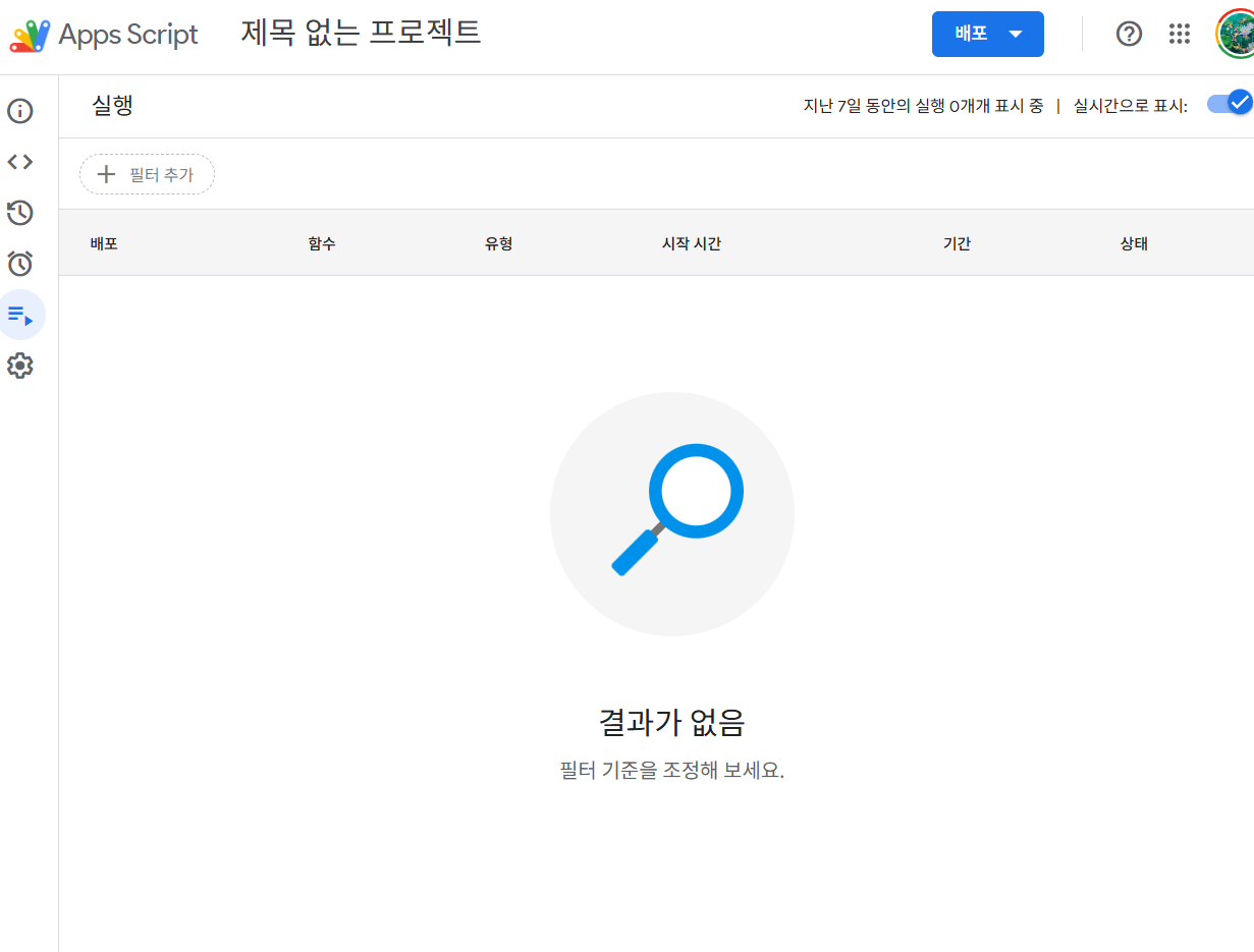 학습질문 이미지