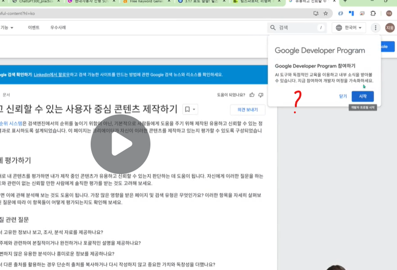 학습질문 이미지