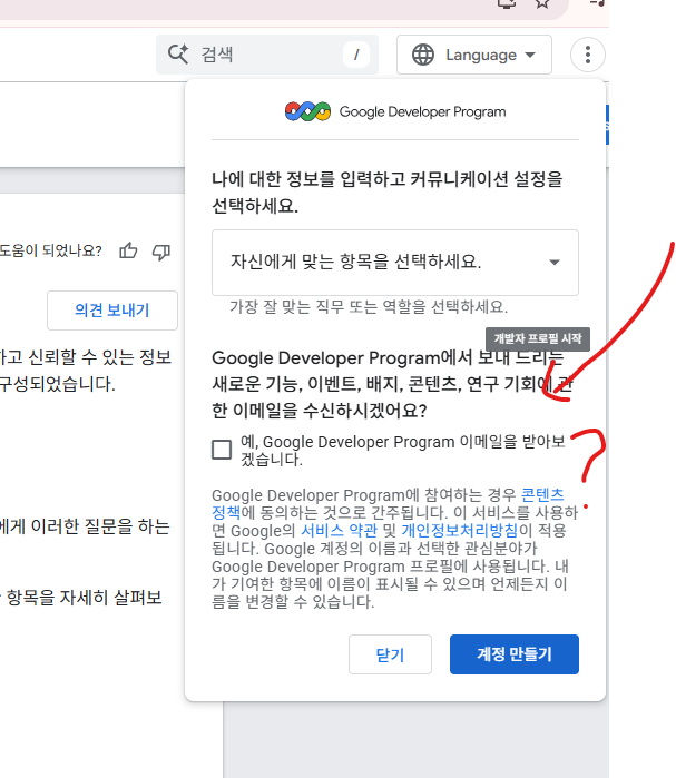 학습질문 이미지