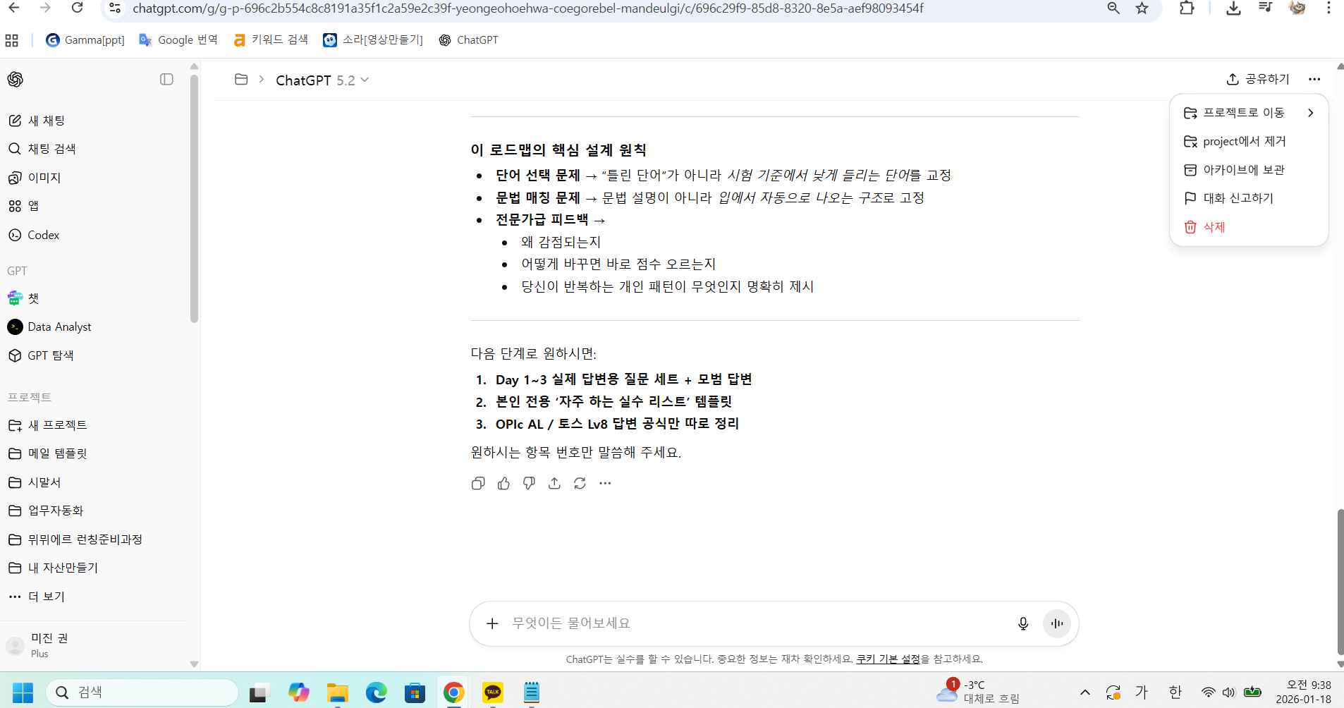 학습질문 이미지