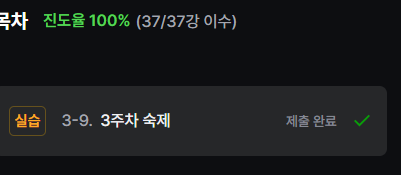 학습질문 이미지