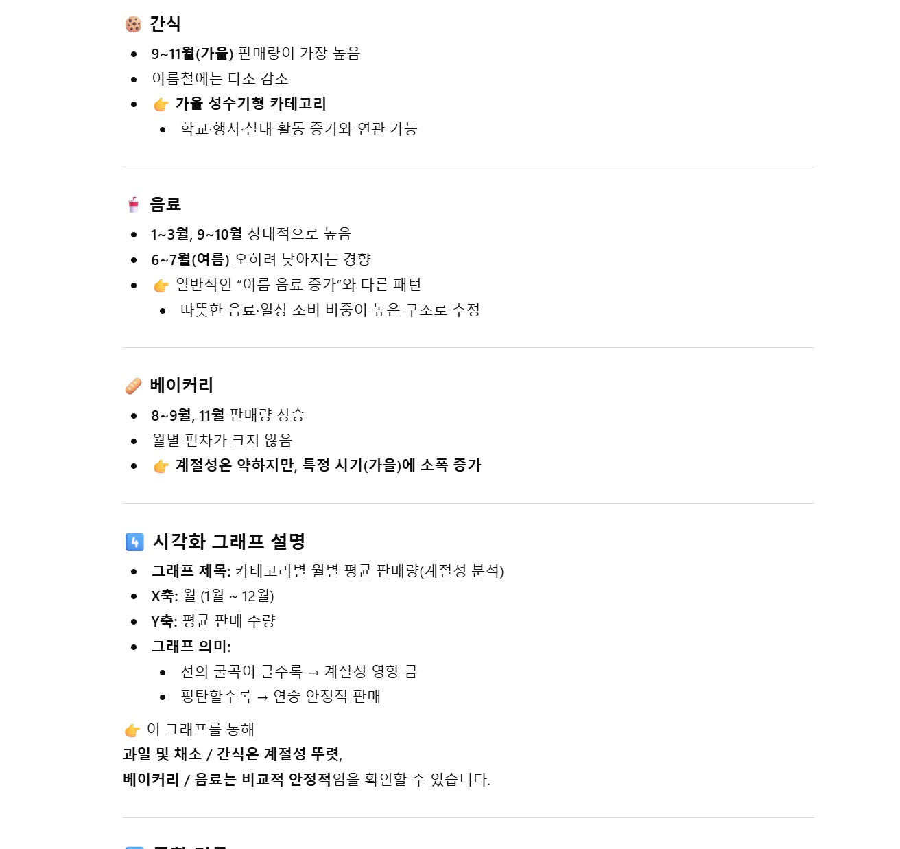 학습질문 이미지