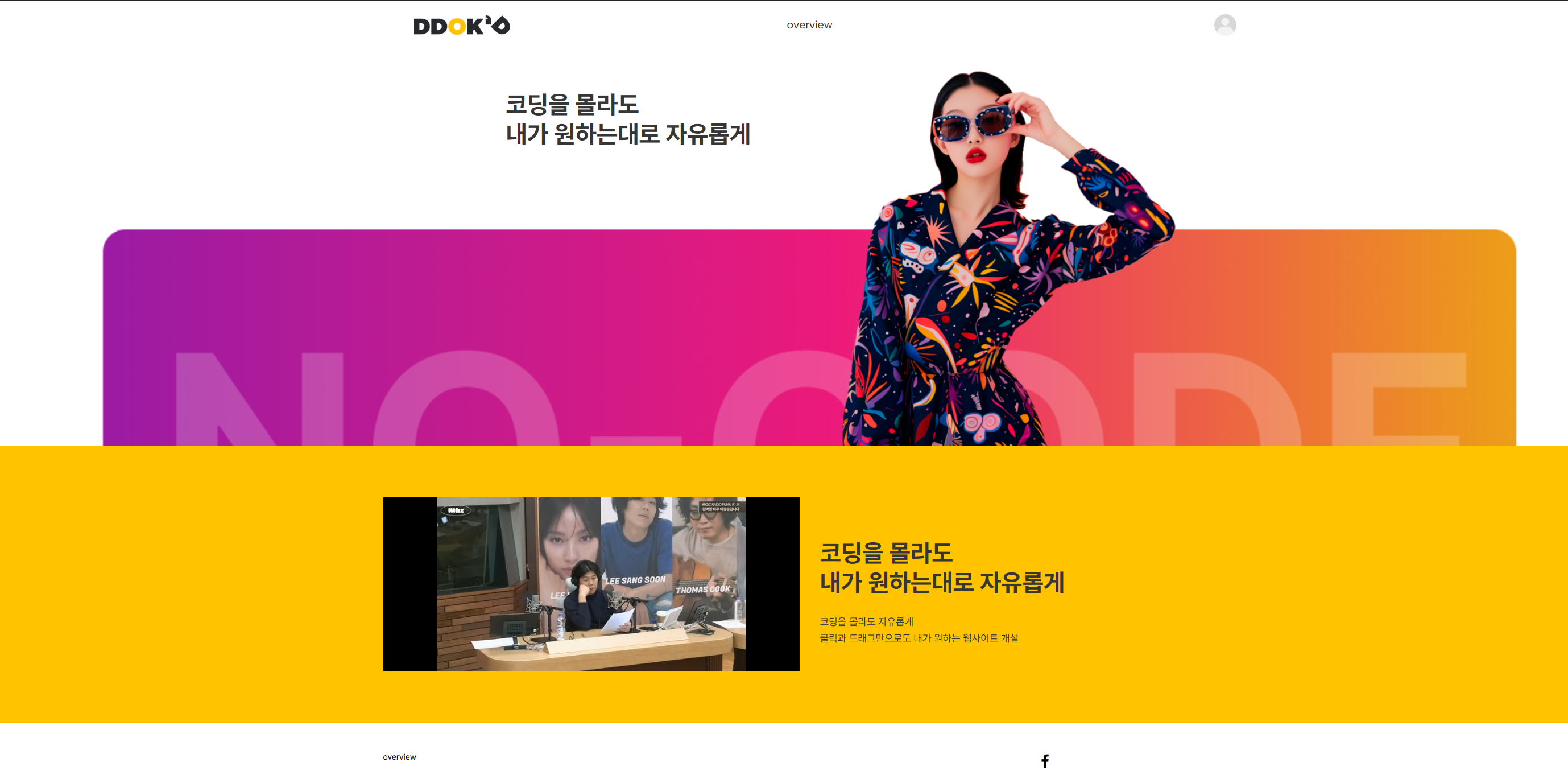 학습질문 이미지