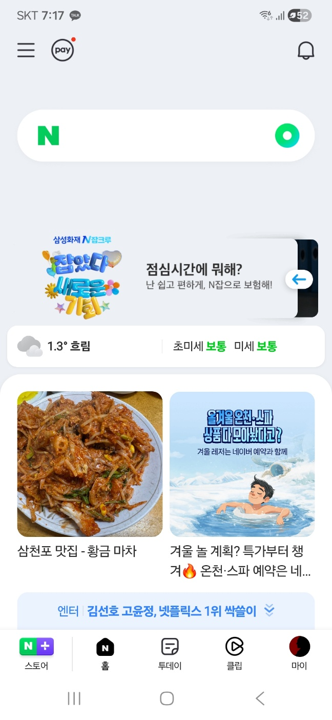 학습질문 이미지