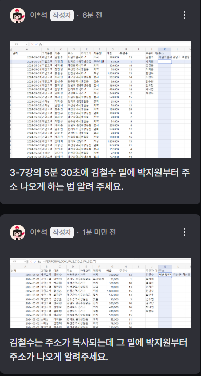 학습질문 이미지