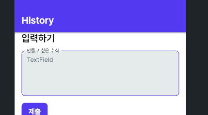 학습질문 이미지