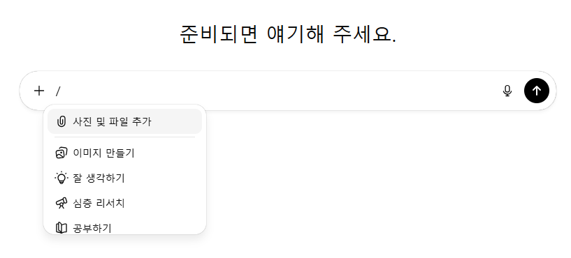 학습질문 이미지