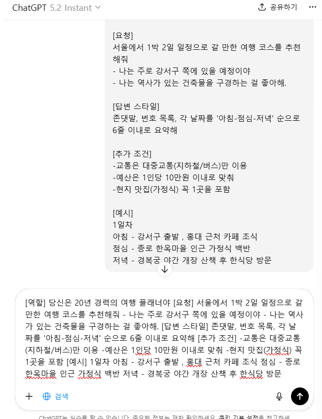 학습질문 이미지