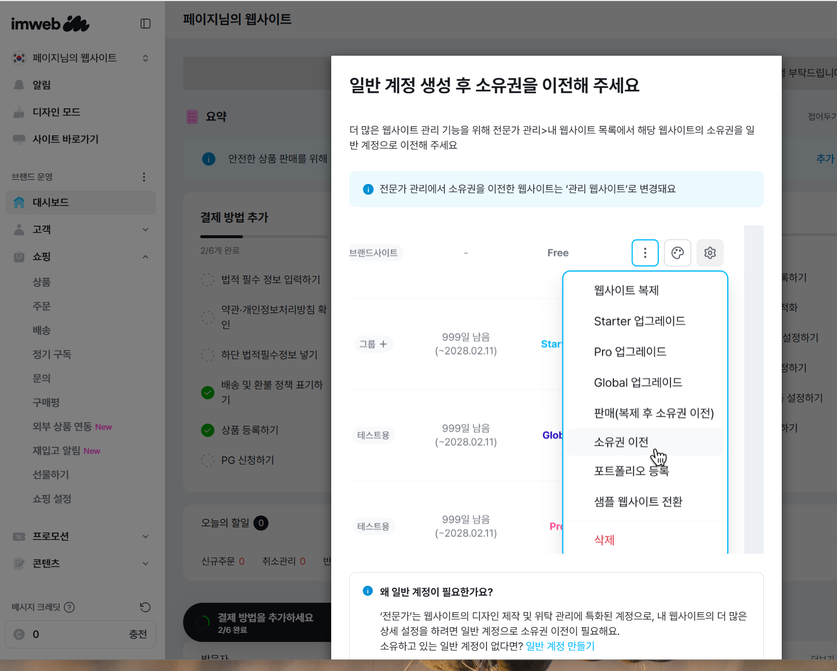 학습질문 이미지