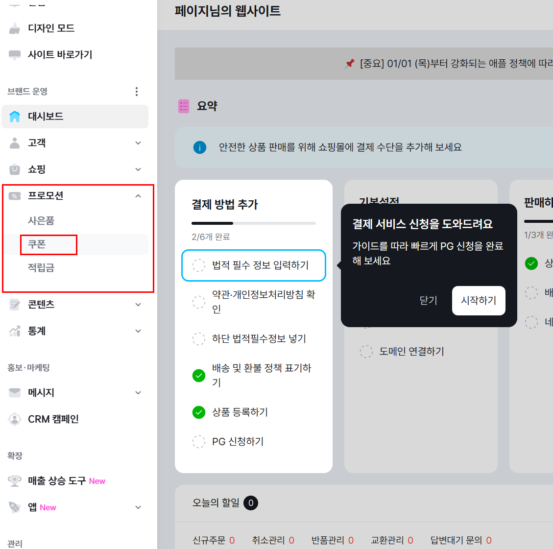 학습질문 이미지