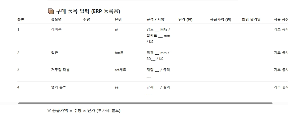 학습질문 이미지