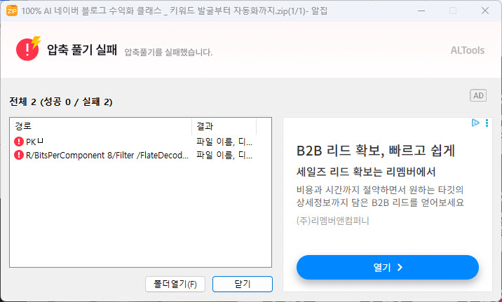 학습질문 이미지