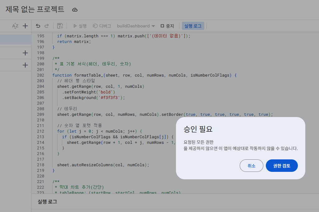 학습질문 이미지