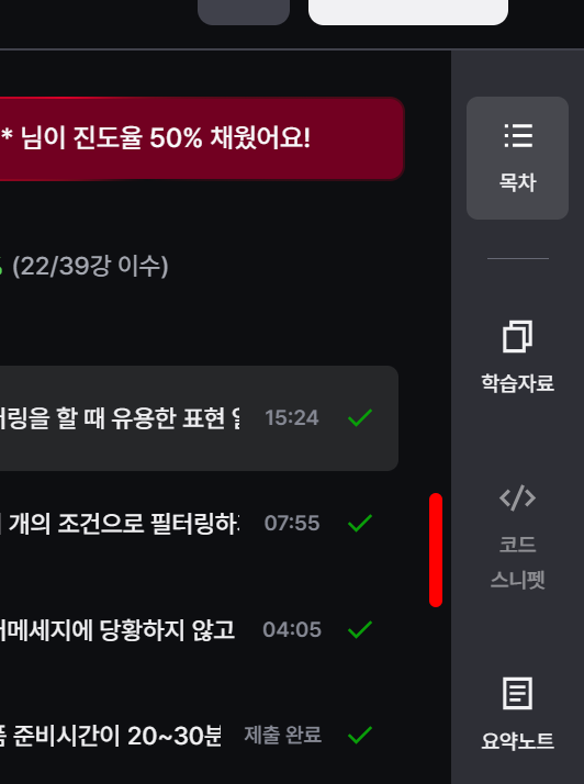 학습질문 이미지