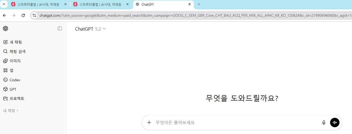 학습질문 이미지