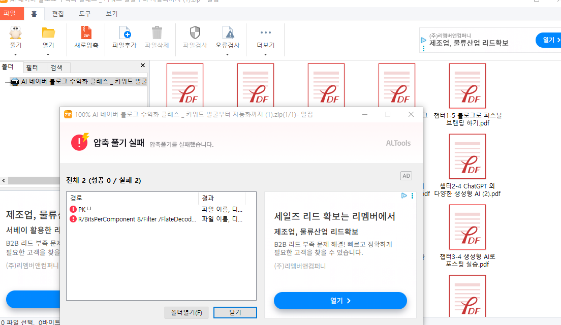 학습질문 이미지