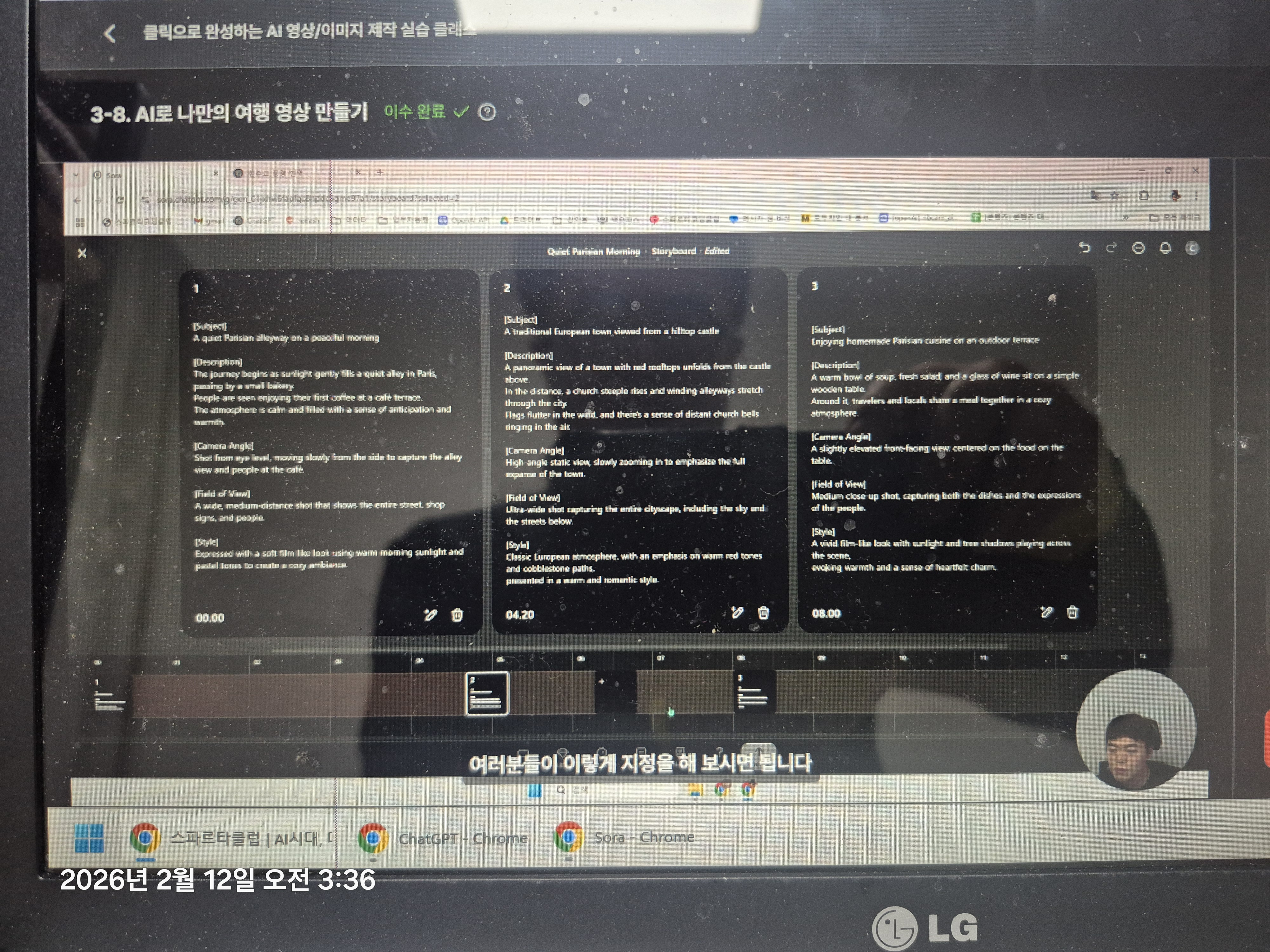 학습질문 이미지
