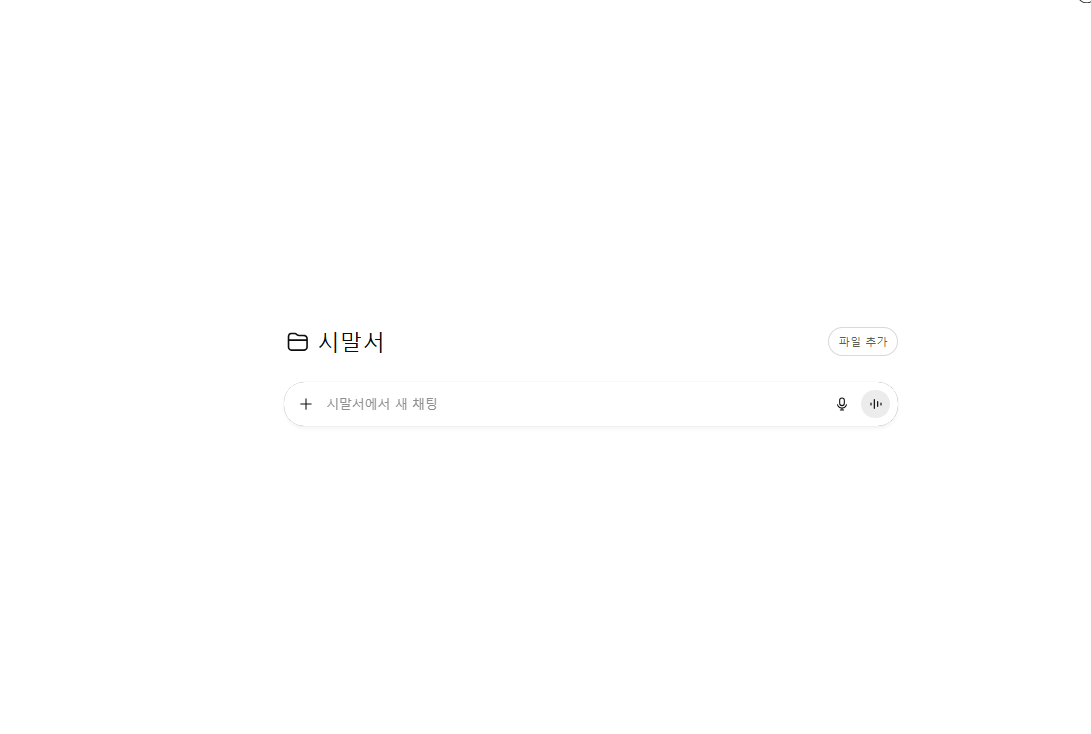 학습질문 이미지