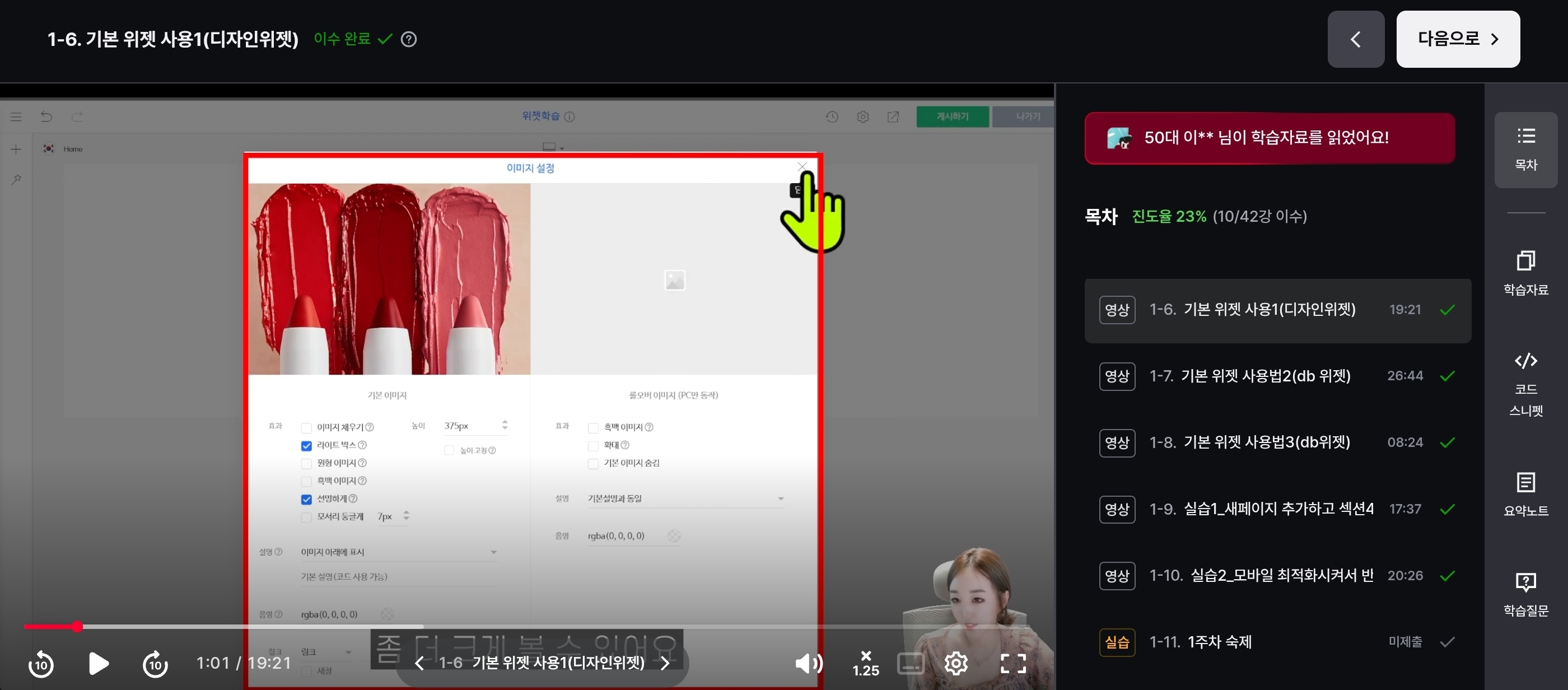 학습질문 이미지