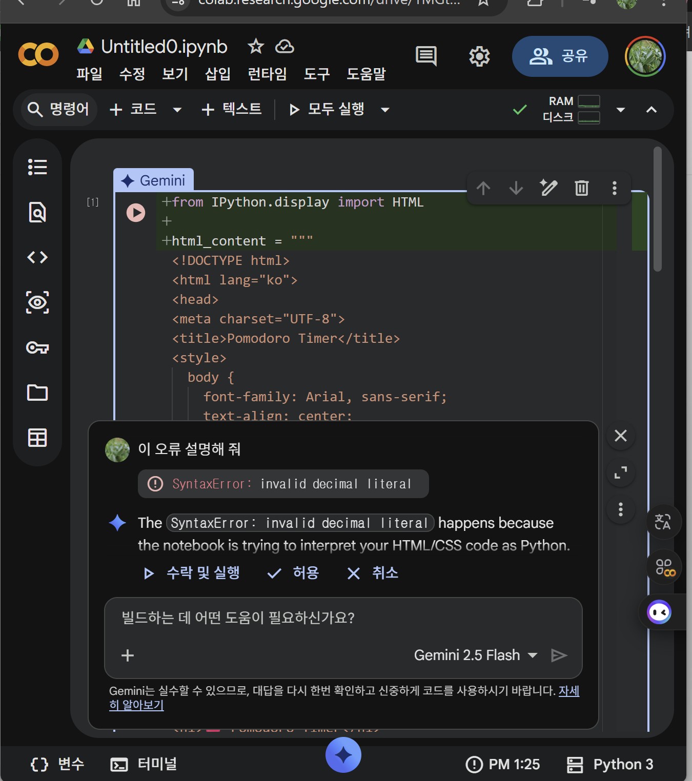 학습질문 이미지