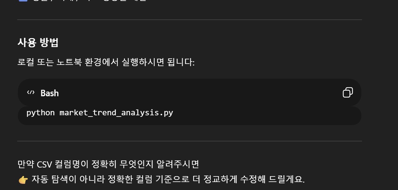 학습질문 이미지