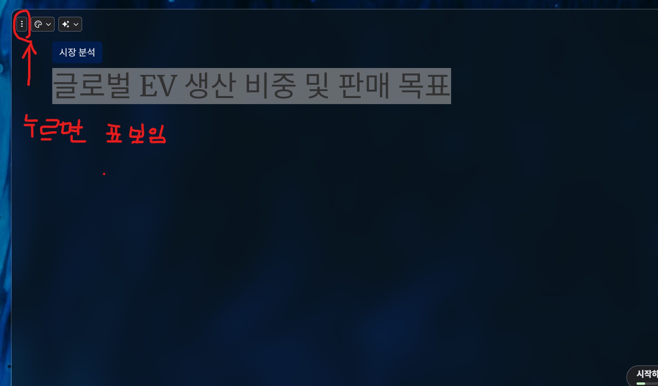 학습질문 이미지