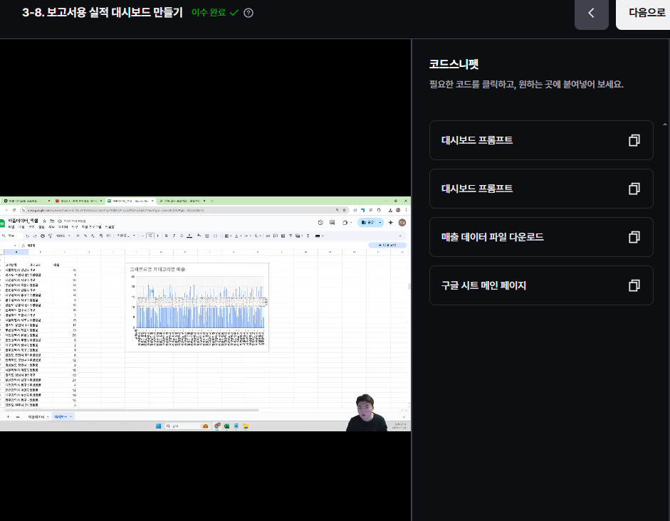 학습질문 이미지