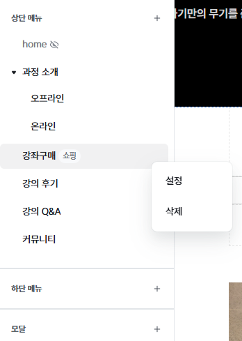 학습질문 이미지