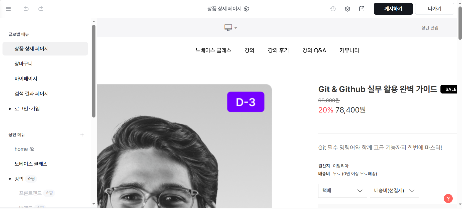 학습질문 이미지