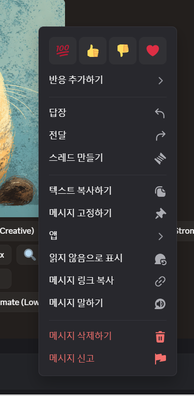 학습질문 이미지