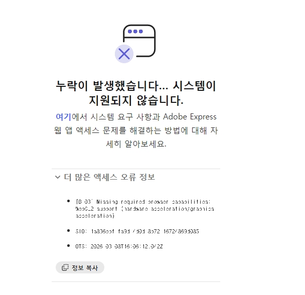 학습질문 이미지
