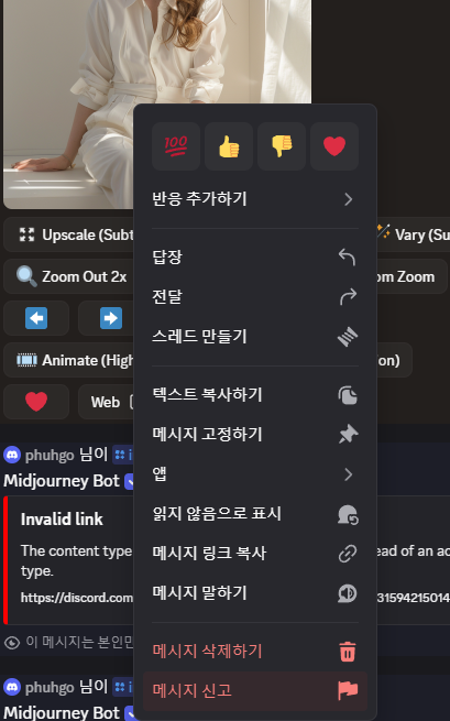 학습질문 이미지