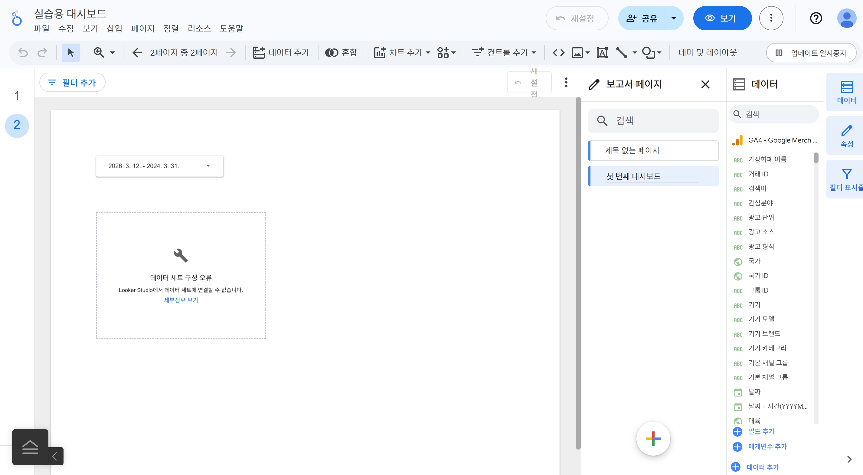 학습질문 이미지