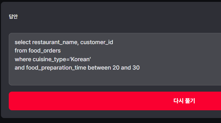 학습질문 이미지