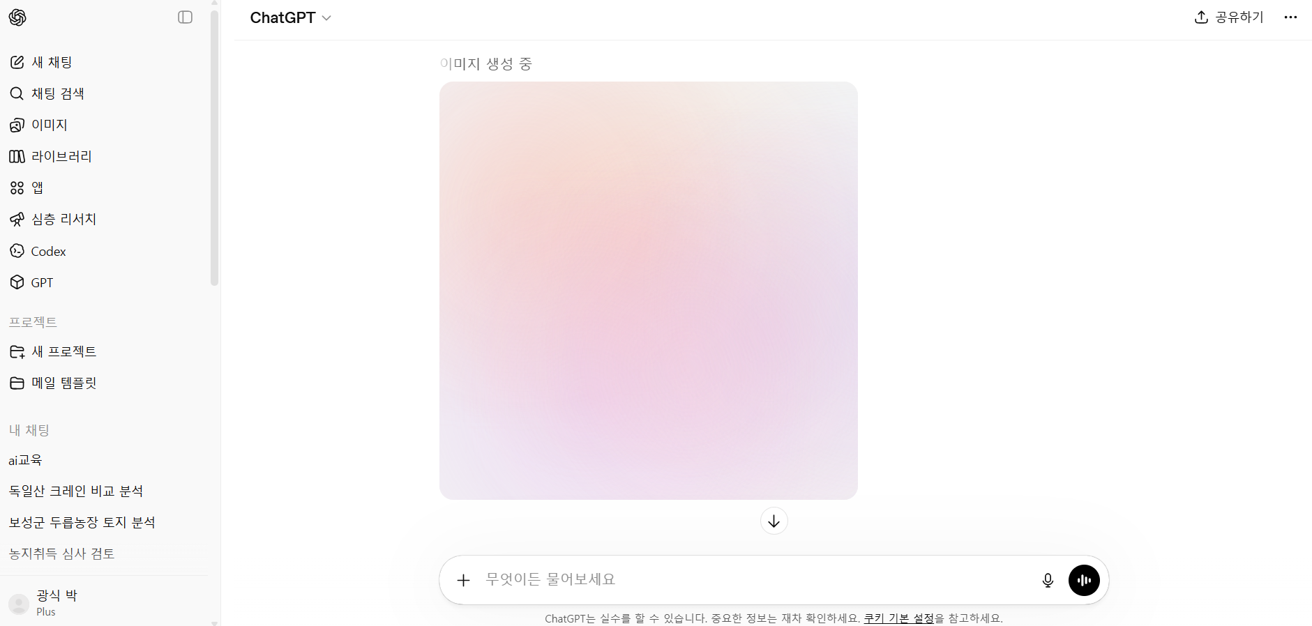 학습질문 이미지
