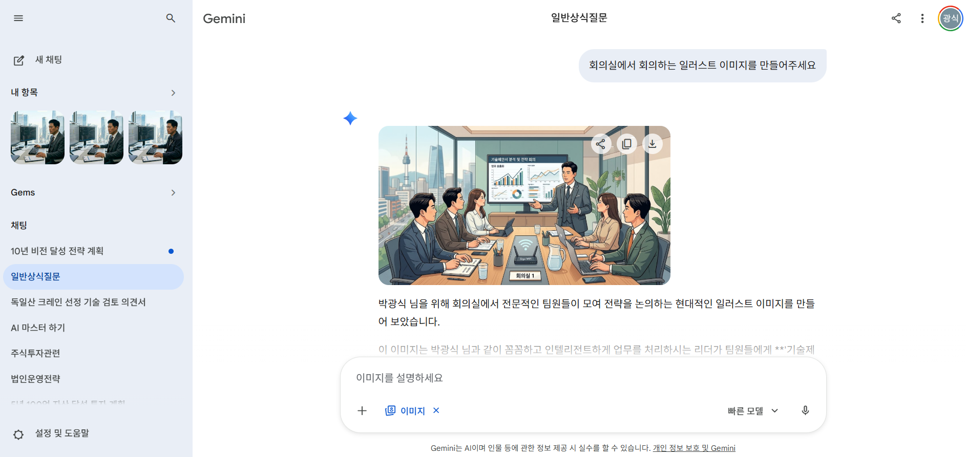학습질문 이미지