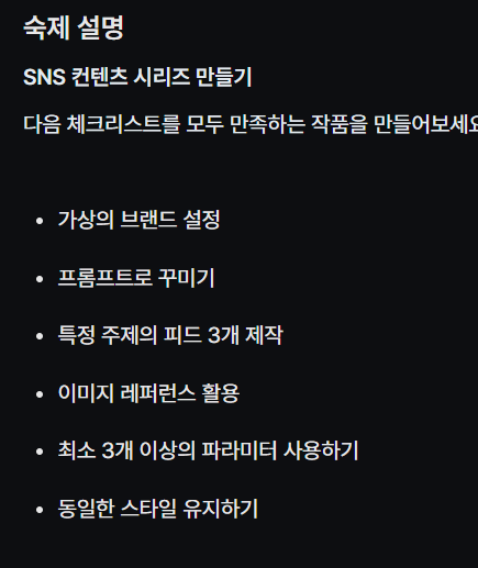 학습질문 이미지
