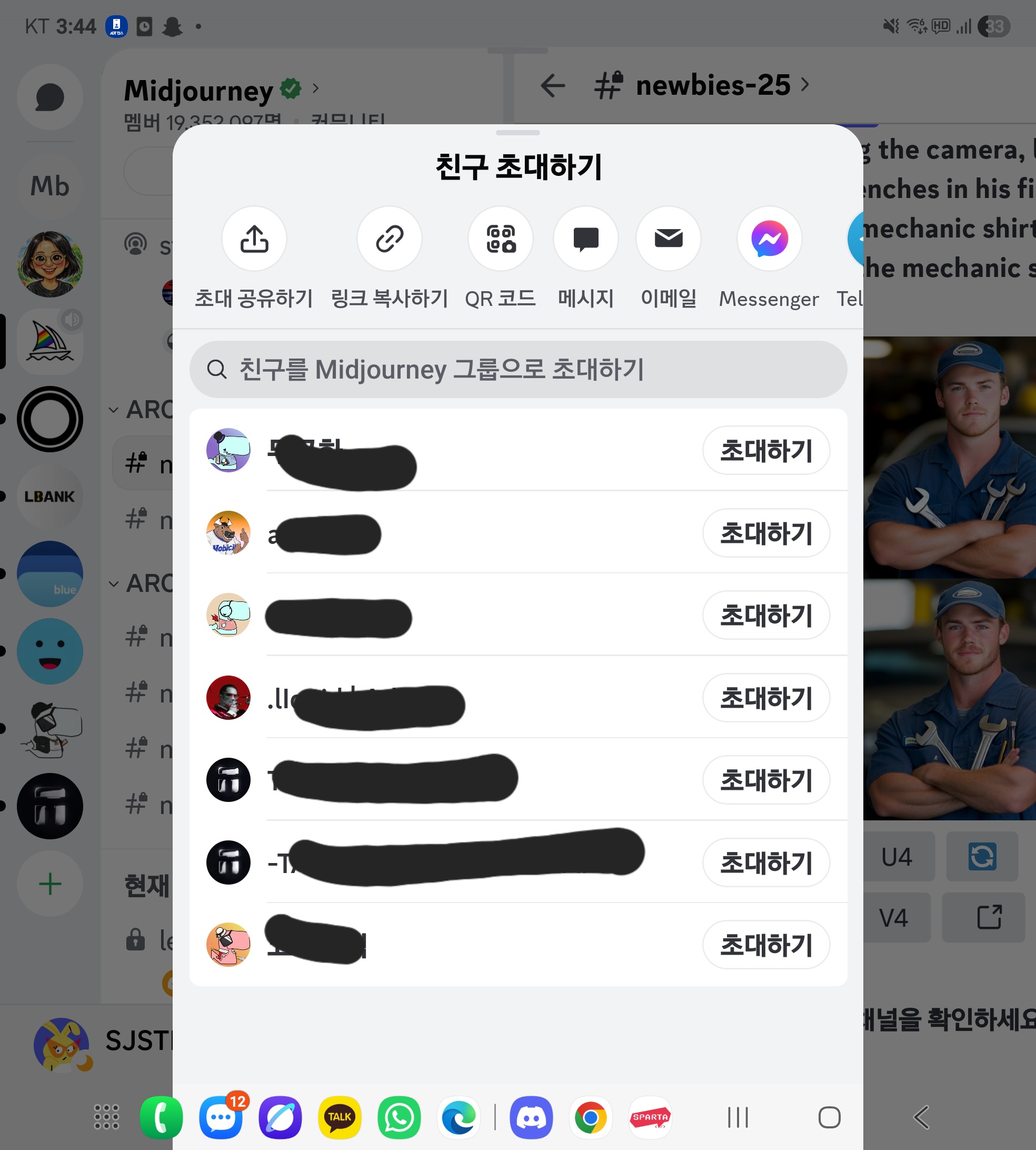 학습질문 이미지