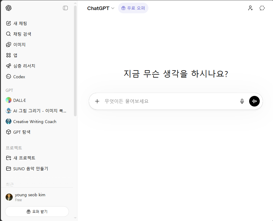 학습질문 이미지